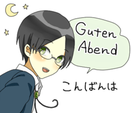 Germany Boys Sticker sticker #12928435