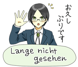 Germany Boys Sticker sticker #12928438