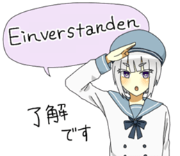 Germany Boys Sticker sticker #12928449