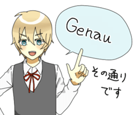 Germany Boys Sticker sticker #12928454