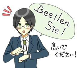 Germany Boys Sticker sticker #12928459