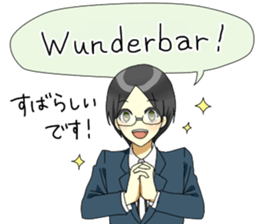 Germany Boys Sticker sticker #12928462