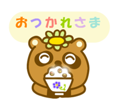 Autumn raccoon dog sticker #12928551