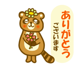 Autumn raccoon dog sticker #12928554