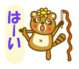 Autumn raccoon dog sticker #12928556