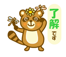 Autumn raccoon dog sticker #12928558