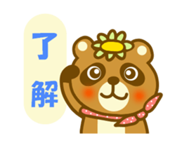 Autumn raccoon dog sticker #12928559