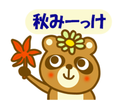 Autumn raccoon dog sticker #12928561