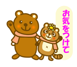 Autumn raccoon dog sticker #12928567