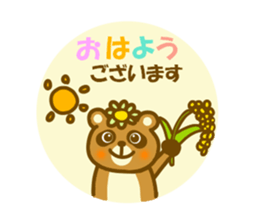 Autumn raccoon dog sticker #12928570