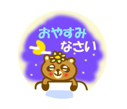 Autumn raccoon dog sticker #12928571