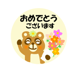 Autumn raccoon dog sticker #12928572