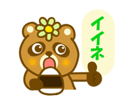 Autumn raccoon dog sticker #12928573