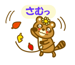 Autumn raccoon dog sticker #12928576