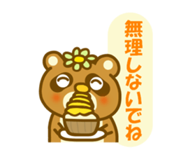 Autumn raccoon dog sticker #12928584