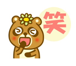 Autumn raccoon dog sticker #12928587