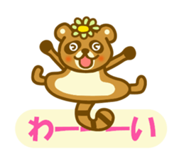 Autumn raccoon dog sticker #12928588