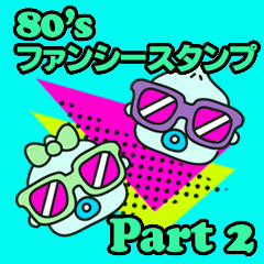80's Fancy Sticker Part2