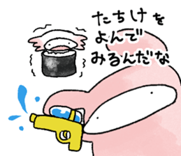 Ochibi-Osyaberi Sticker sticker #12928783