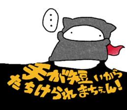 Ochibi-Osyaberi Sticker sticker #12928785