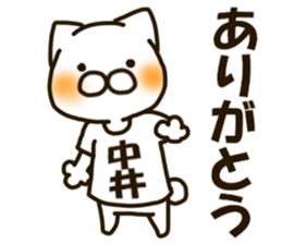 NAKAI-cat sticker #12928982