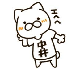 NAKAI-cat sticker #12928985