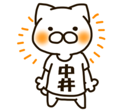 NAKAI-cat sticker #12928989
