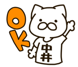 NAKAI-cat sticker #12928992