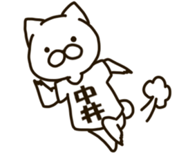 NAKAI-cat sticker #12928993