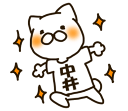 NAKAI-cat sticker #12928997