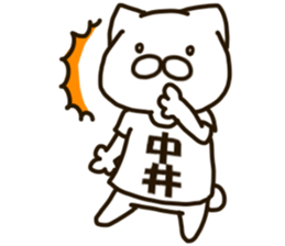 NAKAI-cat sticker #12928998