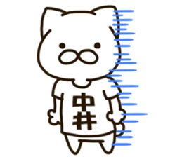 NAKAI-cat sticker #12929000