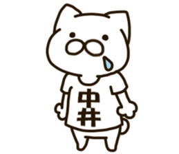 NAKAI-cat sticker #12929002