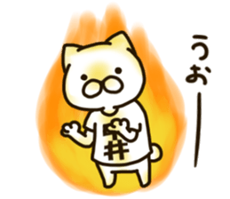 NAKAI-cat sticker #12929004