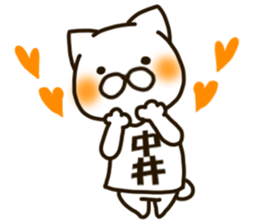 NAKAI-cat sticker #12929005