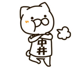 NAKAI-cat sticker #12929007