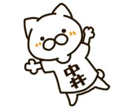 NAKAI-cat sticker #12929008
