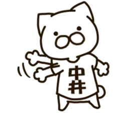 NAKAI-cat sticker #12929012