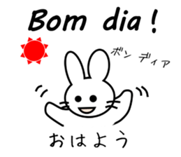 InterpretingRabbit [Japanese-Portuguese] sticker #12929094