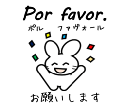 InterpretingRabbit [Japanese-Portuguese] sticker #12929099