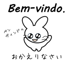 InterpretingRabbit [Japanese-Portuguese] sticker #12929100