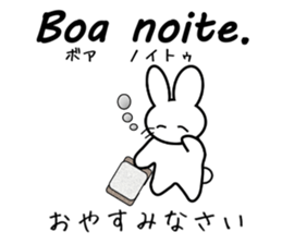 InterpretingRabbit [Japanese-Portuguese] sticker #12929101