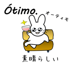 InterpretingRabbit [Japanese-Portuguese] sticker #12929104