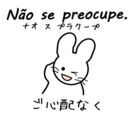 InterpretingRabbit [Japanese-Portuguese] sticker #12929105
