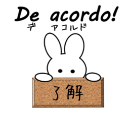 InterpretingRabbit [Japanese-Portuguese] sticker #12929111