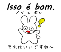 InterpretingRabbit [Japanese-Portuguese] sticker #12929112