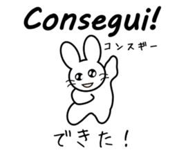 InterpretingRabbit [Japanese-Portuguese] sticker #12929113