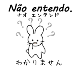 InterpretingRabbit [Japanese-Portuguese] sticker #12929115