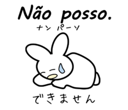 InterpretingRabbit [Japanese-Portuguese] sticker #12929117