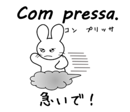 InterpretingRabbit [Japanese-Portuguese] sticker #12929127